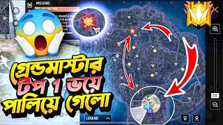 এমন এনিমি বাপের জন্মে দেখিনি😱 কি করলো এই জোন পুশার দেখলে অবাক হয়ে যাবেন😲 [upl. by Skvorak]