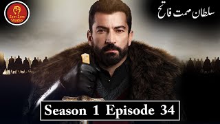 Sultan Mehmet Fatih  Season 1 Episode 34  Urdu Explained [upl. by Cara449]