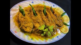 Shorshe Ilish  সর্ষে ইলিশ রেসিপি ।।Hilsha Recipe [upl. by Hareehahs]