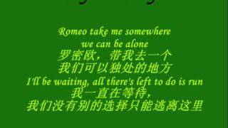 Love Story 《爱情故事》with lyrics and Chinese translation [upl. by Yelsnya]