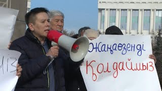 Kazakhstan tries to quell protests over energy price hike  AFP [upl. by Nohpets]