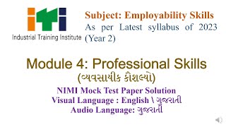 Employability Skills NIMI Mock Test Paper Solution Module 4 Professional Skills in Gujarati Year 2 [upl. by Leuqar633]