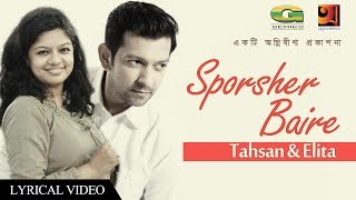 Sporsher Baire Tumi  Tahsan and Elita  Album Uddeshsho Nei  ☢ EXCLUSIVE ☢ [upl. by Brok]