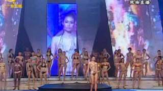 Model Mania Supermodel Contest 2006  Part 2 [upl. by Zia702]