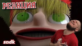 МАНЯ И МИШАНЯ  РЕАКЦИЯ НА СЫЕНДУКА [upl. by Puttergill]