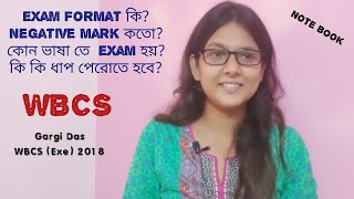 WBCSFormat Exam Pattern Language Negative marks by Gargi Das WBCS Exe2018 [upl. by Vasili]