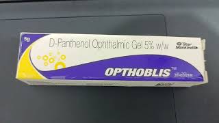 OPTHOBLIS  D Panthenol ophthalmic Gel 5 ww  Uses Side effect  Optometry solution [upl. by Charmain32]