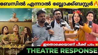 SOOKSHMADARSHINI Movie Review  Theatre Response  Basil Joseph  Nazriya Nazim  Sookshmadarshini [upl. by Amlus]