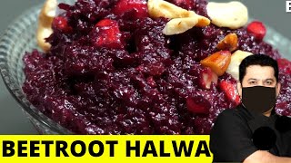 Vengatesh Bhaat Beetroot Halwa in Tamil  Beetroot Halwa Recipe [upl. by Mattox235]