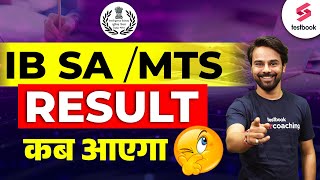 IB Security Assistant MTS Result 2023  IB SA MTS Result and Cut Off 2023  IB Result 2023 [upl. by Preston]