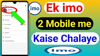 1 imo 2 mobile me kaise chalaye  how to use 1 imo in 2 phone [upl. by Iznekcam229]