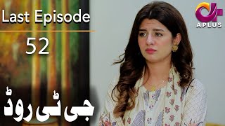 GT Road  Last Episode 52  Aplus Dramas  Inayat Sonia Mishal  Pakistani Drama  CC1O [upl. by Norrad]