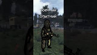 военный в стиле innawoods stalker shorts [upl. by Perrine]