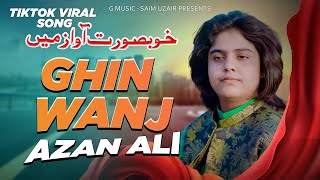 Othy Ghin Wanj  Azan Ali  Official Song  New Punjabi Saraiki Song  Out Now [upl. by Dhumma]