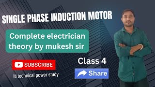 Single phase induction motor  Repulsion motor  Electrician Theory in hindi [upl. by Alyda433]