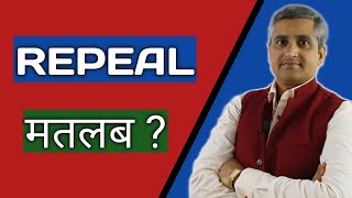 REPEAL Meaning with Examples  Repeal का मतलब समझें आसान भाषा में  NobleEnglishClasses [upl. by Aenyl]