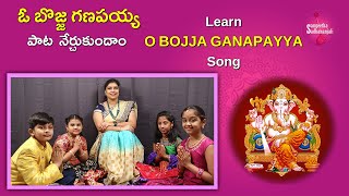 Learn O BOJJA GANAPAYYA GANESHA SONG  LEARN SONGS [upl. by Ivz]