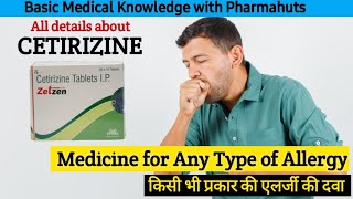 Cetirizine hydrochloride 10 mg tablet  cetirizine tablet  Zyrtec 10 mg  Cetirizine tablet uses [upl. by Nniuqal]