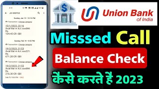 union Bank miss call balance check number  union Bank of india ka account balance kaise check kare [upl. by Anij]