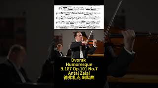 Dvorak B178 Op101 Humoresque No7 德弗札克 幽默曲 作品178 作品101 ドヴォルザーク ユーモレスク Score Sheet 譜【Kero】shorts [upl. by Gnet]