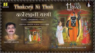 Thakorji Ni Thali Shreenathji Bhajan by Sachin Limaye From Album Haveli [upl. by Aney364]