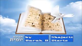 Shajarit 16 תפילת שחרית [upl. by Nixon]