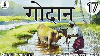 Godan  गोदान  Ep  17  Munshi Premchand  Hindi Audio Book  Bedtime Stories  JRF  NCERT  UPSC [upl. by Raddatz]