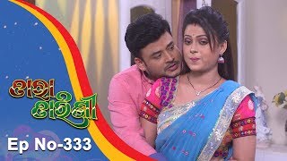 Tara Tarini  Full Ep 333  28th Nov 2018  Odia Serial  TarangTV [upl. by Nommad472]