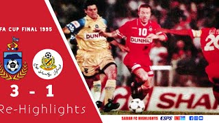 SABAH FA vs PAHANG FA  FA CUP FINAL 1995  REHIGHLIGHTS [upl. by Anual965]