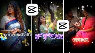 TikTok Lyrics Status Video Edit On Capcut  How To Make Lyrics Status Video  Lyrics Status Video [upl. by Edison]