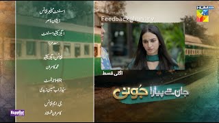 Jaan Se Pyara Juni  Ep 31 Teaser 27 Nov 24  Digitally Powered By Happilac Paints  HUMTV [upl. by Ahseid]