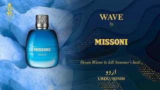 quotWAVEquot by quotMISSONIquotfresh Ocean in a bottle🌊a great Chanel Allure Homme Sports AlternateUrduHindi [upl. by Eannaj761]