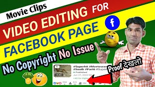 Movie Clips 🥰 How To Video Editing For Facebook Page No Copyright 🤑 No Issue  Fast Viral [upl. by Oknuj]