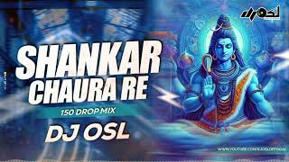 Shankar Chaura Re  150 Dhol Remix  DJ OSL  Drop Mix [upl. by Nosnorb]