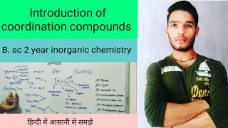 Coordination compound basic introduction [upl. by Julius572]