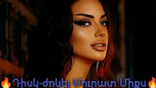 Oksy Avdalyan  Sers mexq em hamarelu Սերս մեղք եմ համարելու  MURAT REMIX [upl. by Bergeman368]