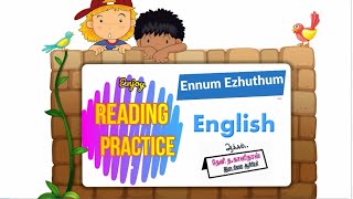 ENNUM EZHUTHUM ENGLISH  READING PRACTICE [upl. by Sy]