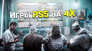 16 игр для 4х игроков на PS5 и ps4 [upl. by Nore]