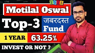 Motilal Oswal के 3 जबरदस्त Fund जिसमे 1 साल मे मिला शानदार रिटर्न  Motilal Oswal Best Mutual Fund [upl. by Arturo]