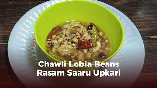 Chawli Lobia Beans Rasam Saaru Upkari  Chawli Lobia Beans Rasam Sabji  Chawli Lobia Beans Rasam [upl. by Guthrey]