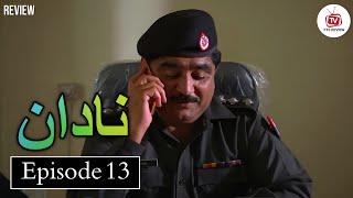 Nadan Mohabbat Episode 13  Ye Meri Akhri Mafi Hai  Asim Police Sy Bach Giya  Fts Review [upl. by Ardath765]