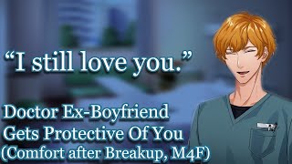 Doctor ExBoyfriend Gets Protective M4F Audio Roleplay Exes to Lovers [upl. by Bruner]