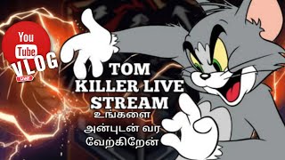 TOM KILLER LIVE STREAM 🔴❗ COMING 10K FAMILY COMEDY 😂😂 COM TO ALL MEMBERS 🔥💞 [upl. by Moscow]