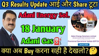 Adani energy solution  adani energy solutions share latest news  Adani total gas latest news Q3 [upl. by Yahc178]