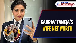 Gaurav Tanejas Wife Ritu Rathees Net Worth Education amp More [upl. by Cale34]