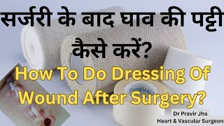 How to do dressing at home after surgery  ऑपरेशन के बाद घाव की पट्टी कैसे करें  Dr Pravir Jha [upl. by Ynner]