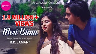 Meri Bimu I New Kumauni amp Garhwali Music Video 2018 I B K Samant I Shreekunwar Entertainment I [upl. by Pallaten]