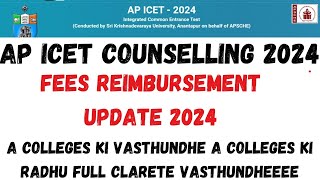 AP ICET 2024 COUNSELLING FEES REIMBURSEMENT UPDATE  FULL CLARITY [upl. by Ezana]