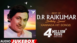 Dr Rajkumar Kannada Hit Songs  Audio Jukebox  HappyBirthdayDrRajkumar  Kannada Old Songs [upl. by Rutan]