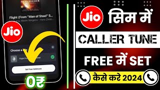 Jio number caller tune set kaise kare  How to set free caller tune jio number  jio tune set kare [upl. by Emylee]